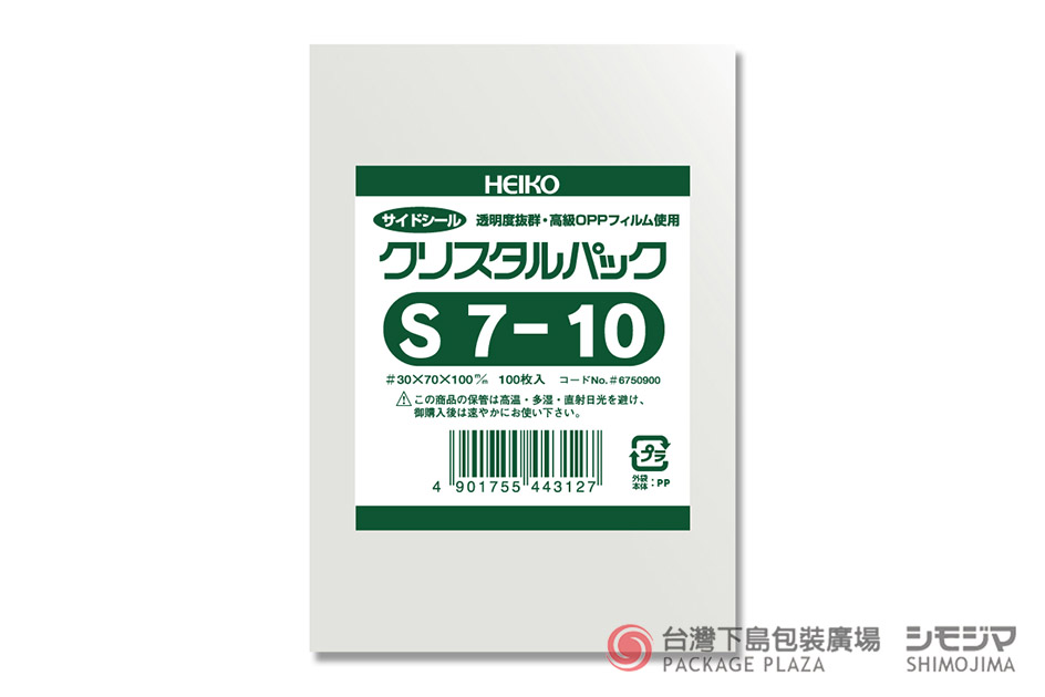 包材,包裝袋,禮品包裝,禮物袋,透明袋