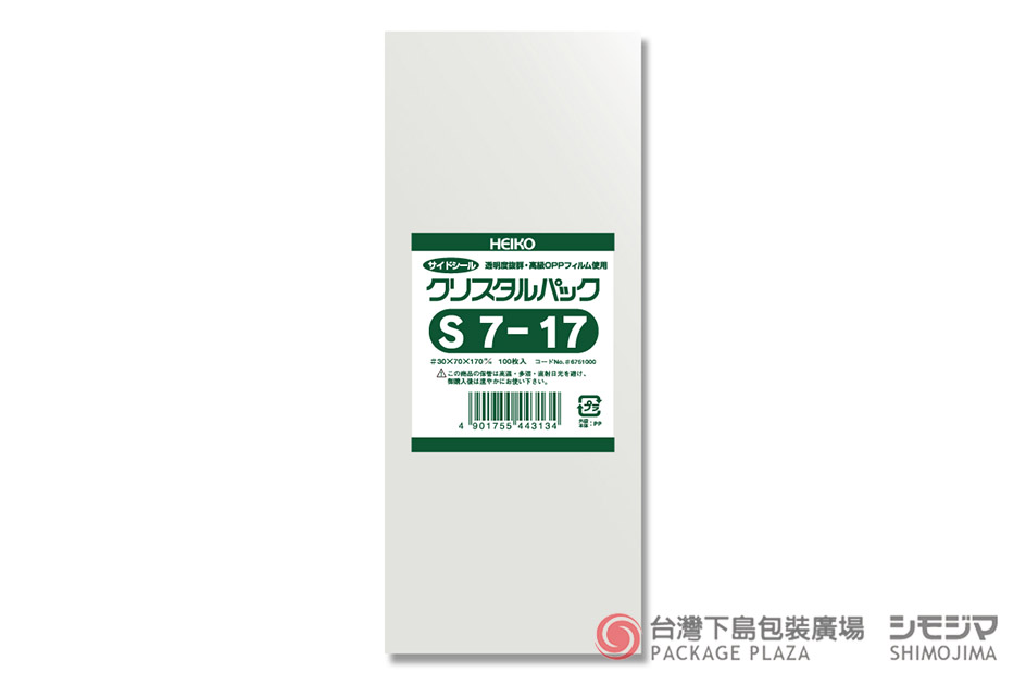 包材,包裝袋,禮品包裝,禮物袋,透明袋