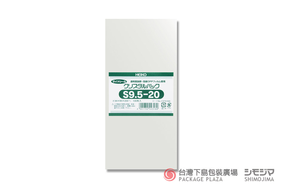 包材,包裝袋,禮品包裝,禮物袋,透明袋