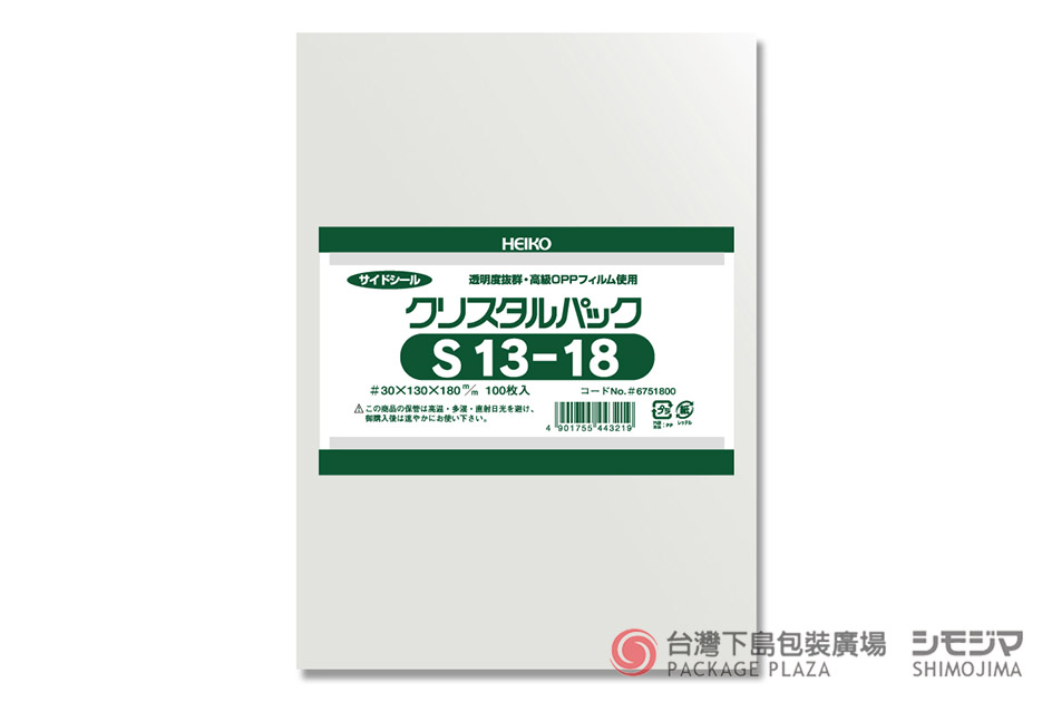 包材,包裝袋,禮品包裝,禮物袋,透明袋