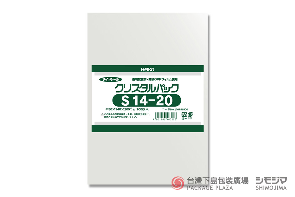 包材,包裝袋,禮品包裝,禮物袋,透明袋