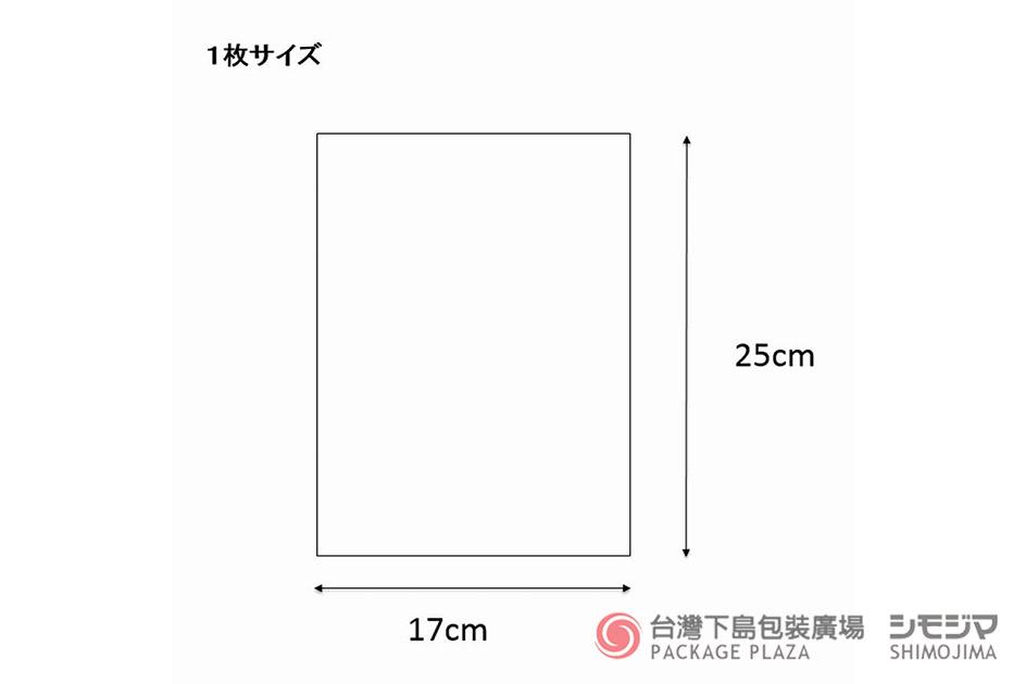包材,包裝袋,禮品包裝,禮物袋,透明袋