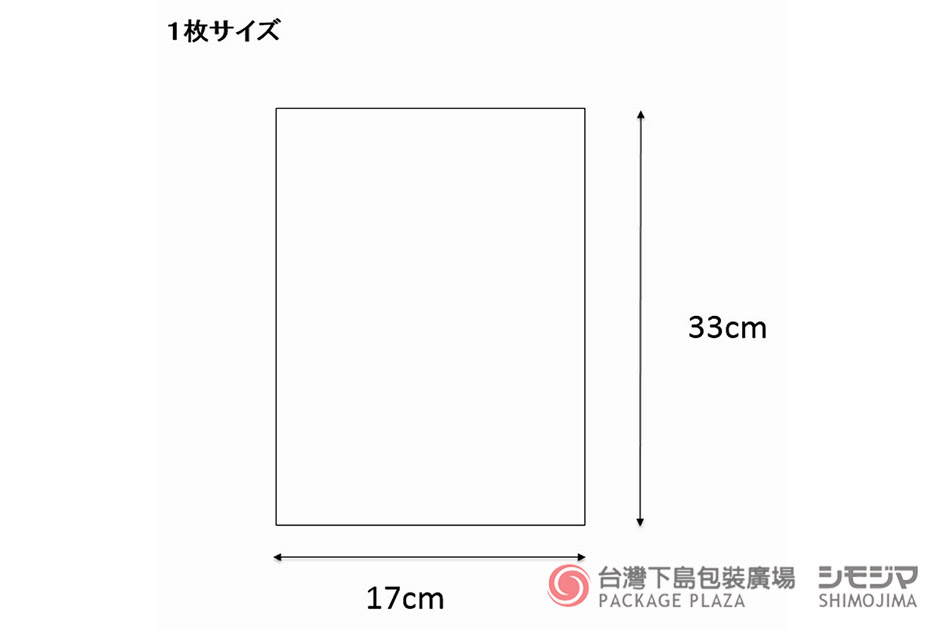 包材,包裝袋,禮品包裝,禮物袋,透明袋