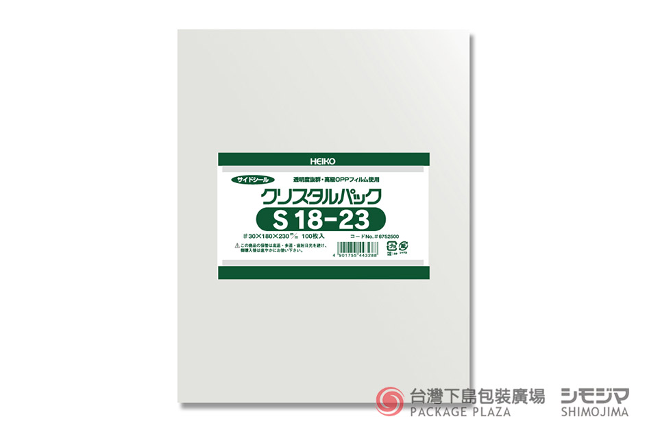 包材,包裝袋,禮品包裝,禮物袋,透明袋