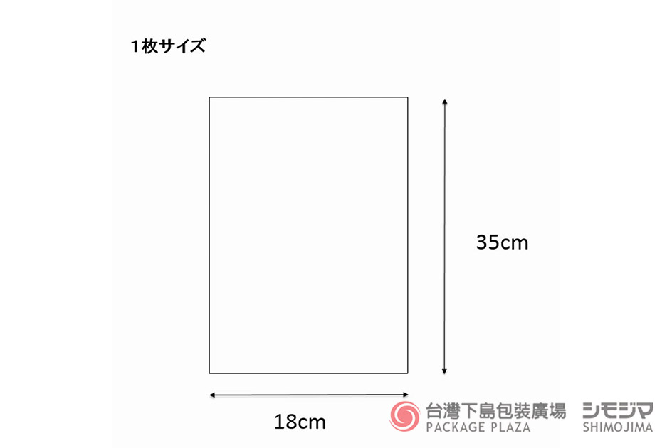 包材,包裝袋,禮品包裝,禮物袋,透明袋