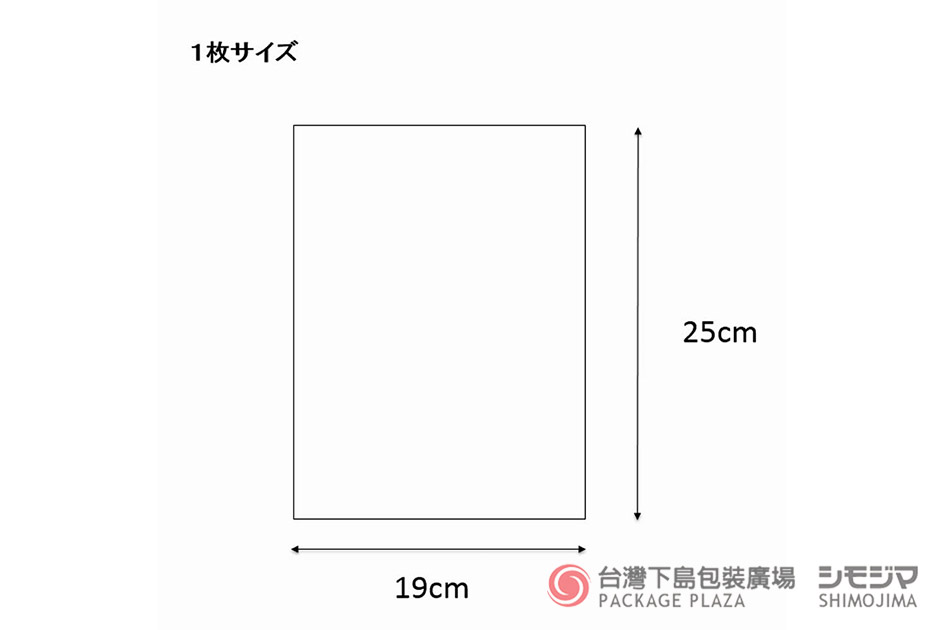 包材,包裝袋,禮品包裝,禮物袋,透明袋