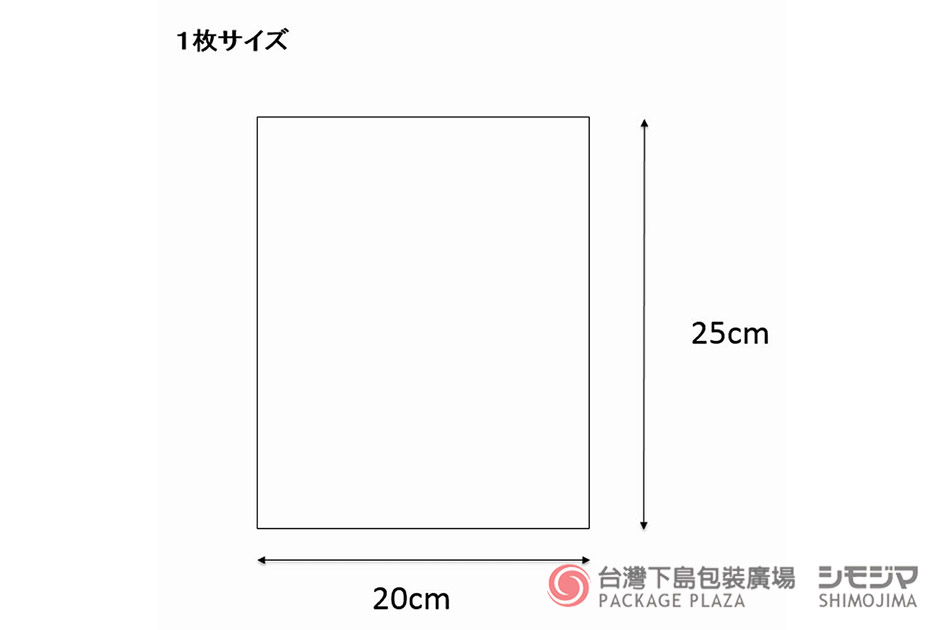 包材,包裝袋,禮品包裝,禮物袋,透明袋