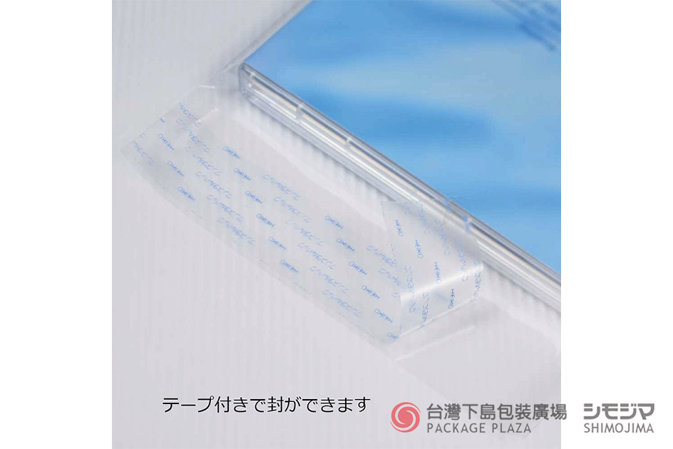 包材,包裝袋,禮品包裝,禮物袋,透明袋