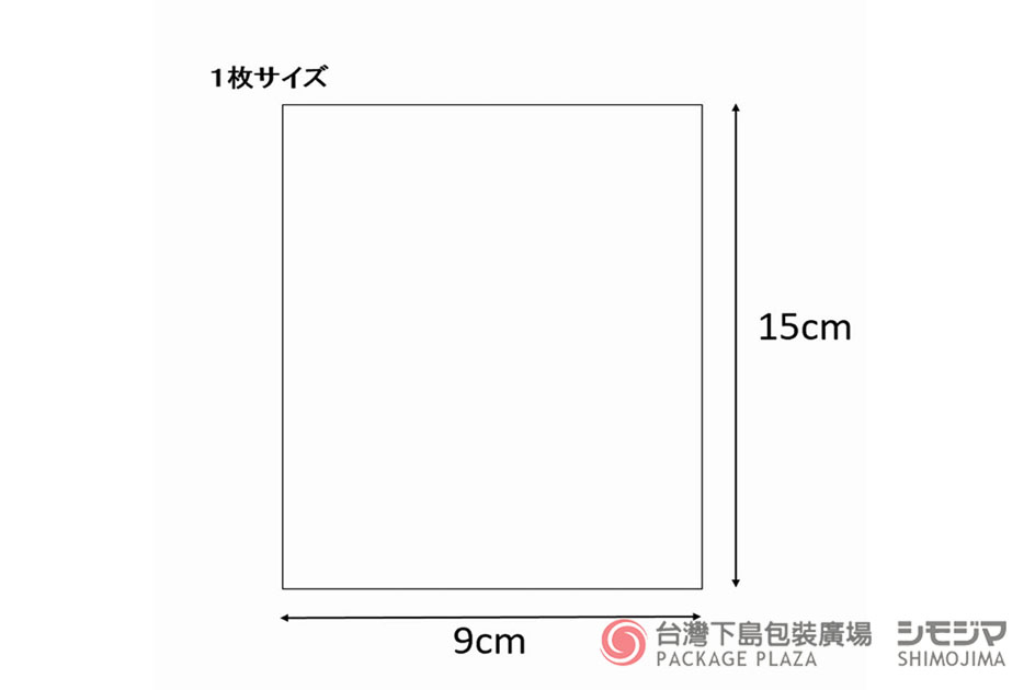 包材,包裝袋,禮品包裝,禮物袋,透明袋