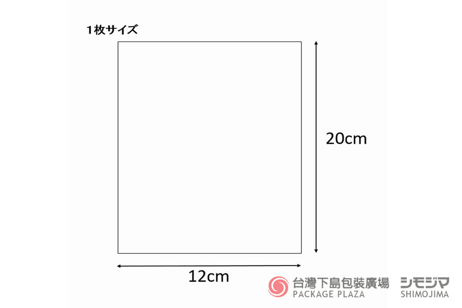 包材,包裝袋,禮品包裝,禮物袋,透明袋