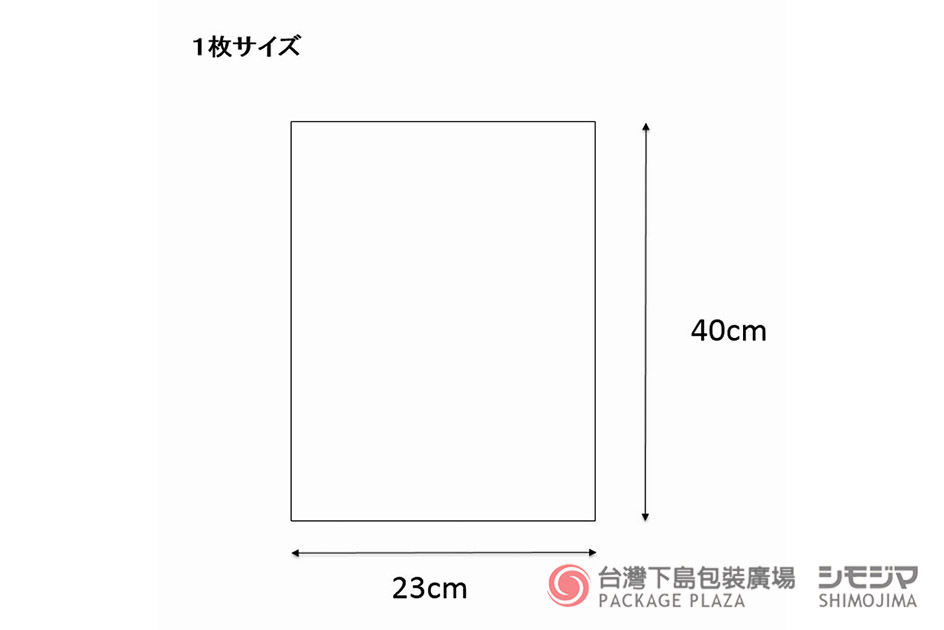 包材,包裝袋,禮品包裝,禮物袋,透明袋