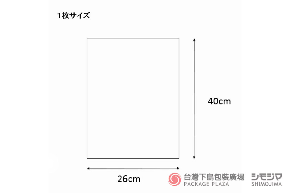 包材,包裝袋,禮品包裝,禮物袋,透明袋