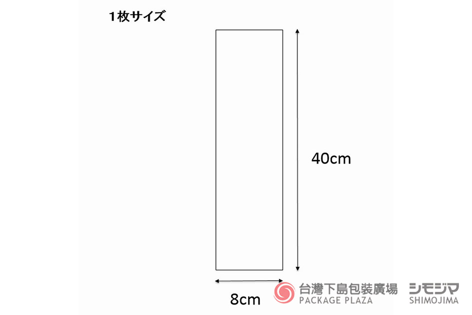 包材,包裝袋,禮品包裝,禮物袋,透明袋