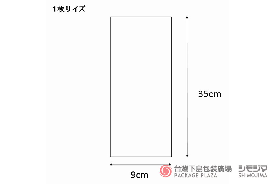 包材,包裝袋,禮品包裝,禮物袋,透明袋