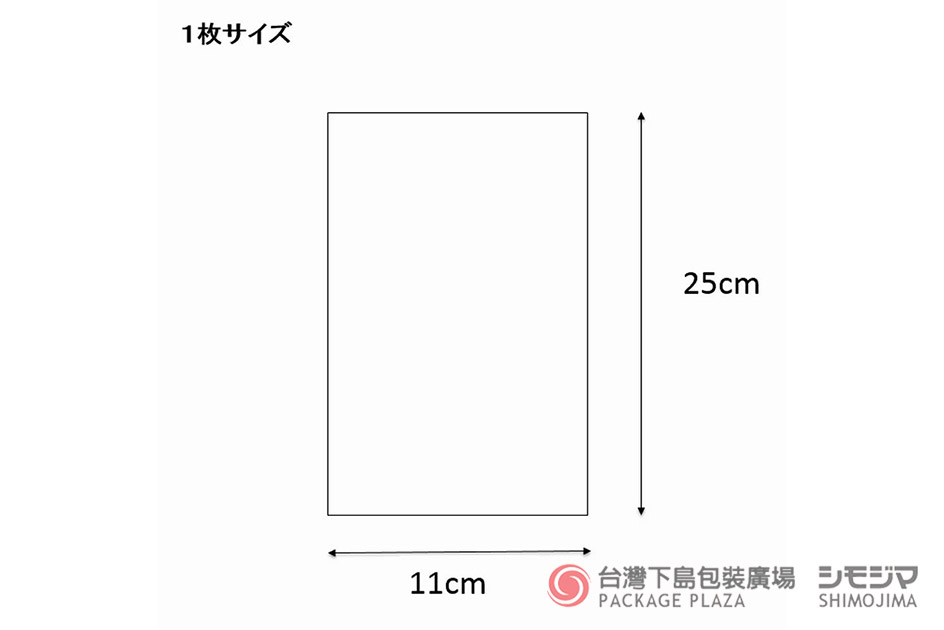 包材,包裝袋,禮品包裝,禮物袋,透明袋