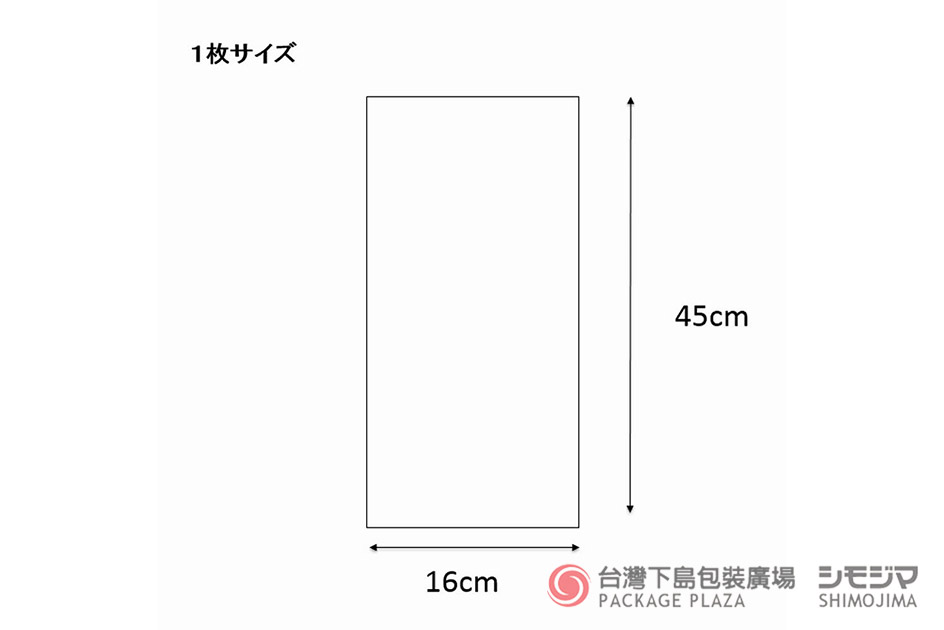 包材,包裝袋,禮品包裝,禮物袋,透明袋