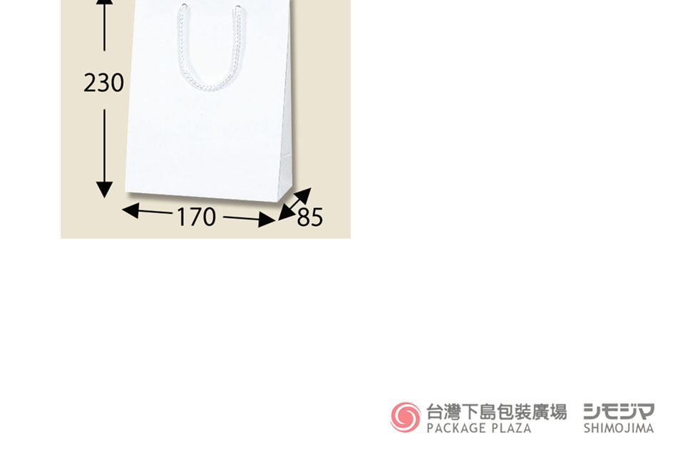 公版紙袋,手提紙袋,提袋批發,高級紙袋,精緻紙袋