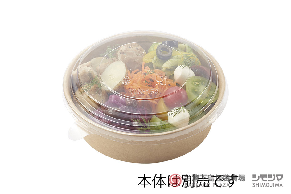 食品盒,食品包裝,食品專用,開窗盒,外帶餐盒