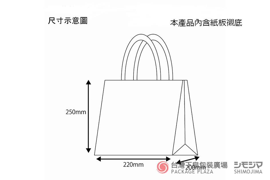 花束提袋,塑膠提袋批發,花束包裝,禮物包裝,HD提袋