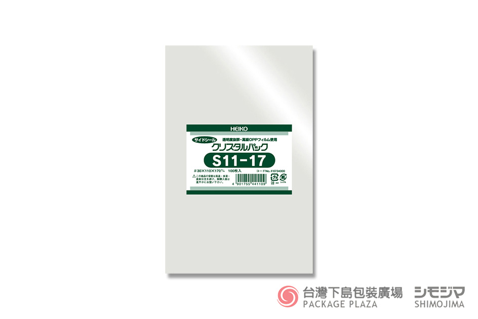 包材,包裝袋,禮品包裝,禮物袋,透明袋