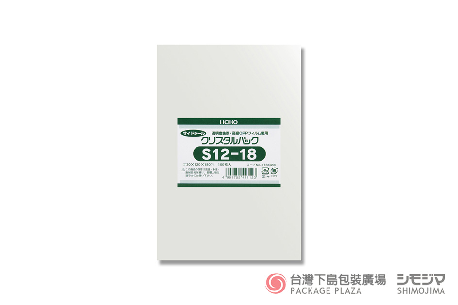 包材,包裝袋,禮品包裝,禮物袋,透明袋