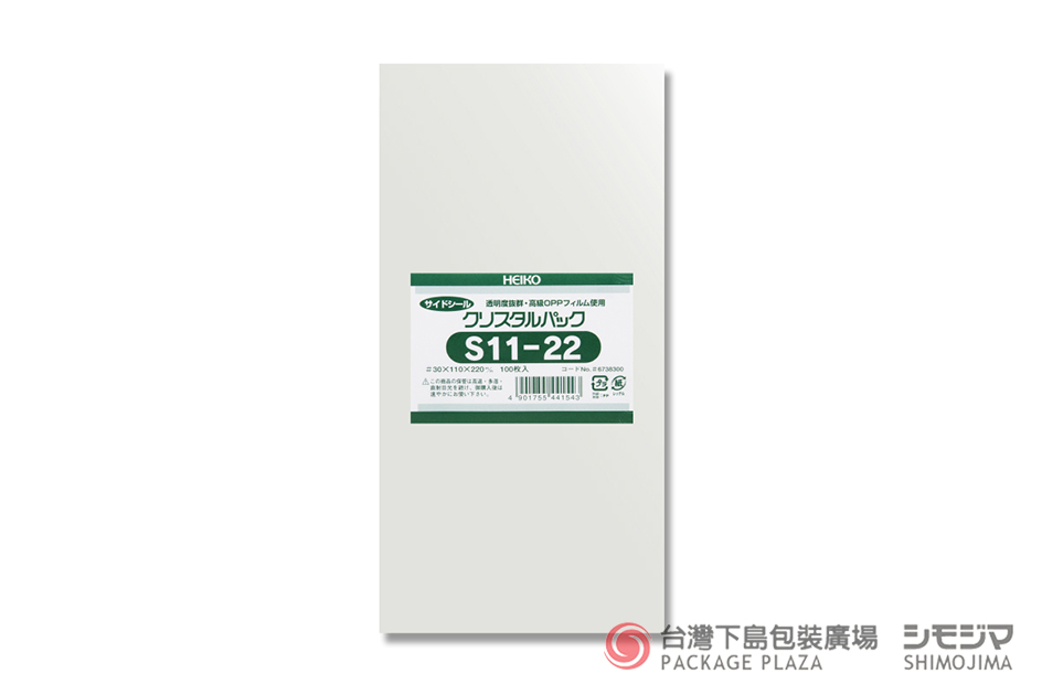 包材,包裝袋,禮品包裝,禮物袋,透明袋