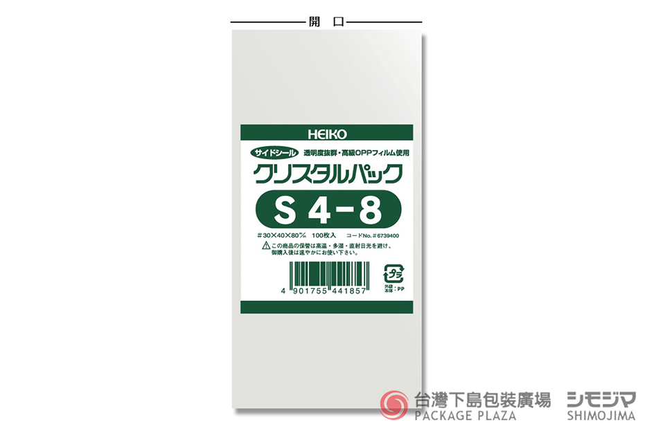 包材,包裝袋,禮品包裝,禮物袋,透明袋