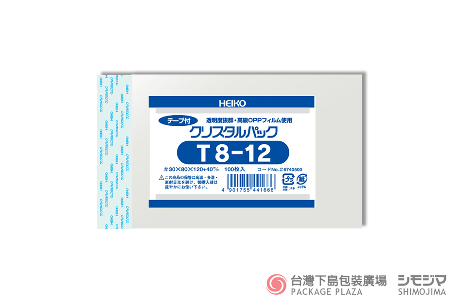 包材,包裝袋,禮品包裝,禮物袋,透明袋