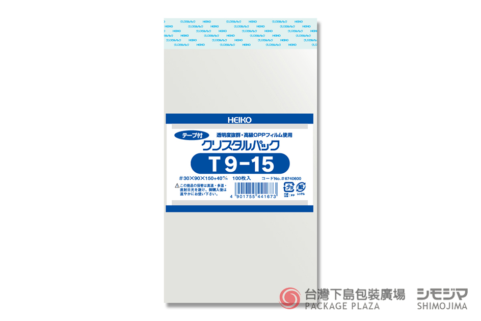 包材,包裝袋,禮品包裝,禮物袋,透明袋