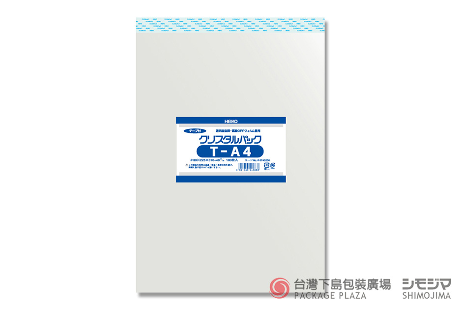 包材,包裝袋,禮品包裝,禮物袋,透明袋