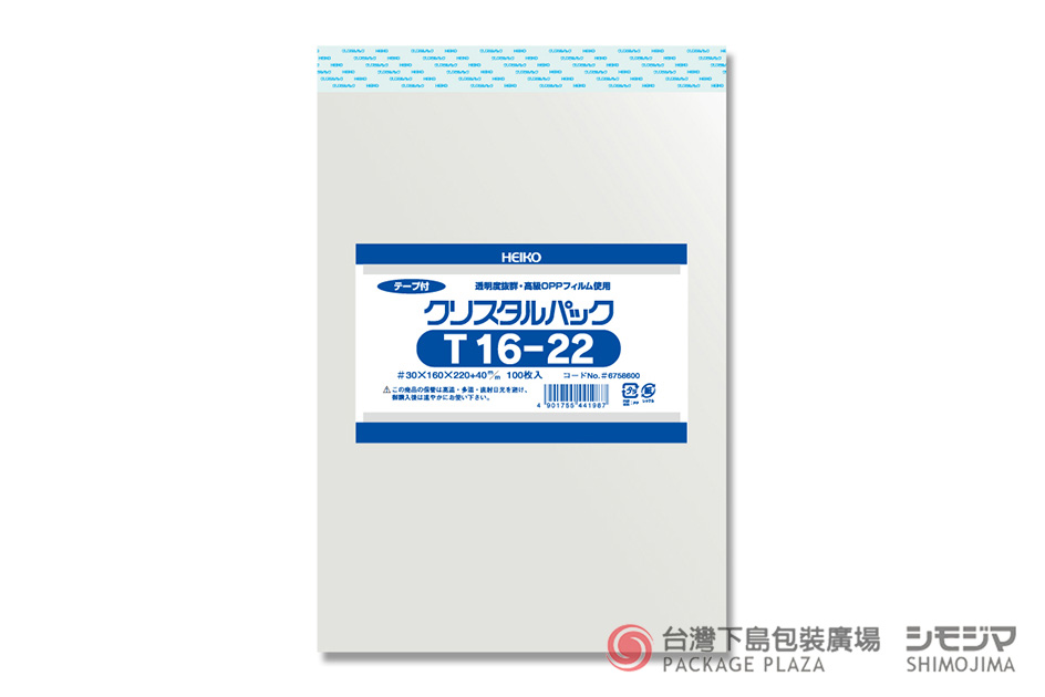 包材,包裝袋,禮品包裝,禮物袋,透明袋