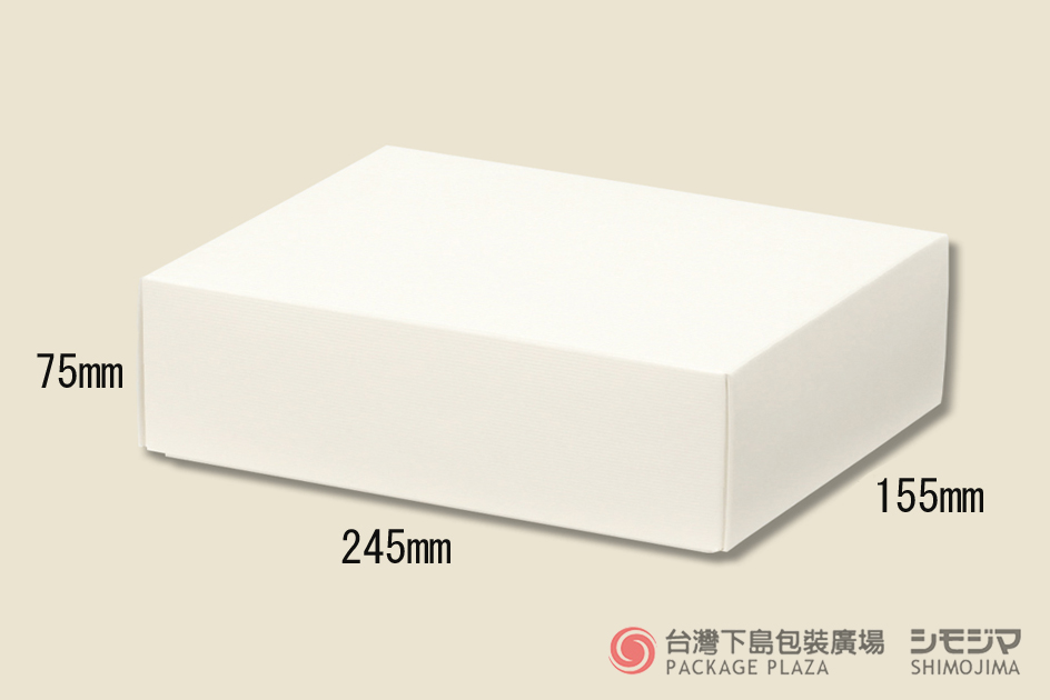 紙盒,包裝紙盒,禮物盒,包裝禮盒,禮品包裝