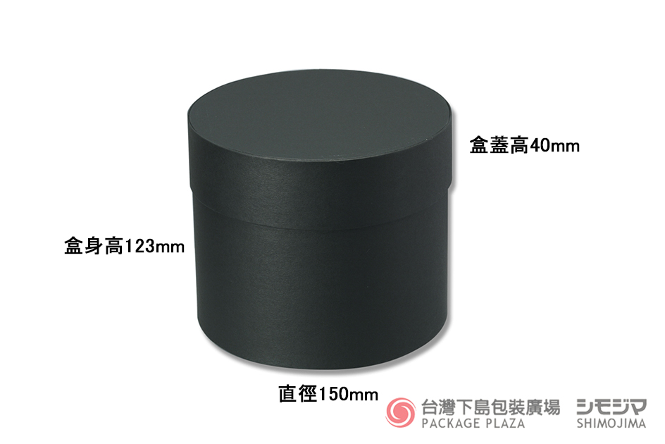 圓形禮盒,紙盒,包裝紙盒,禮物盒,包裝禮盒