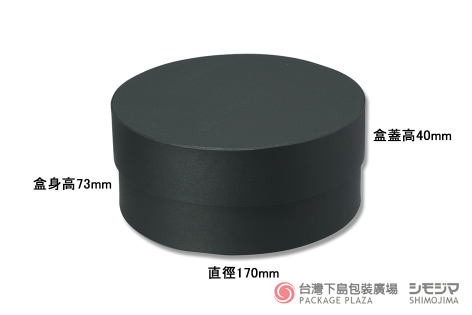 圓形禮盒,紙盒,包裝紙盒,禮物盒,包裝禮盒