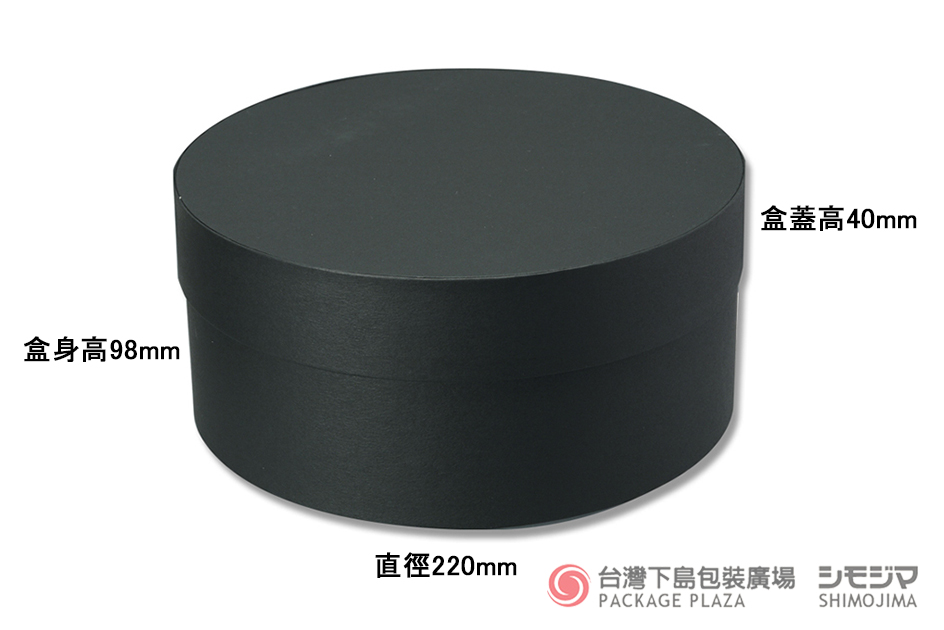 圓形禮盒,紙盒,包裝紙盒,禮物盒,包裝禮盒