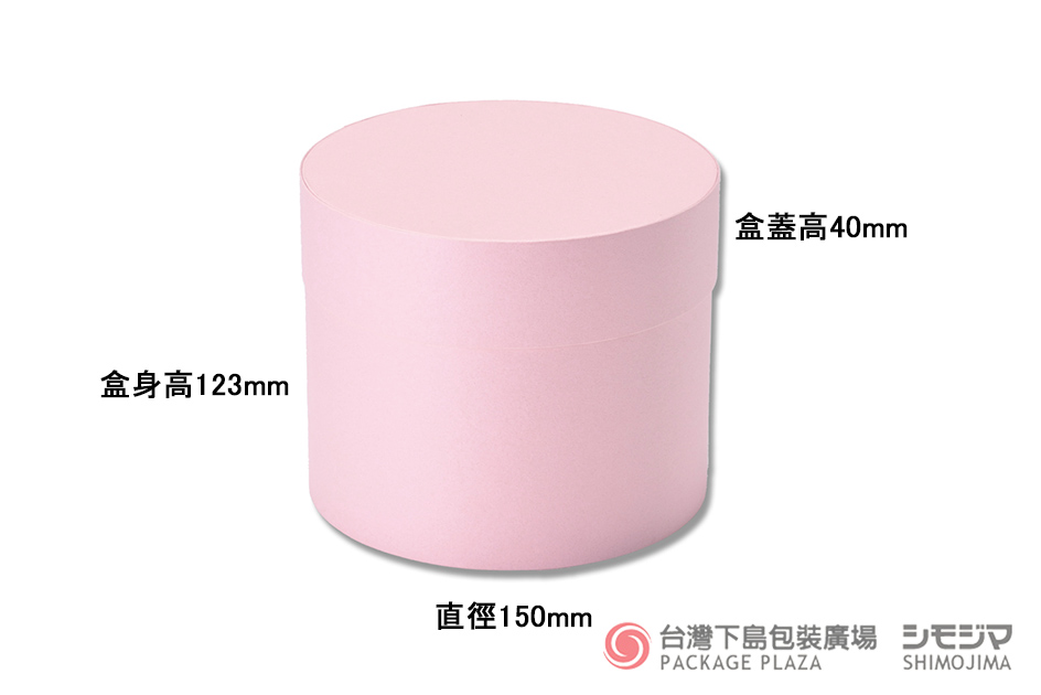 圓形禮盒,紙盒,包裝紙盒,禮物盒,包裝禮盒