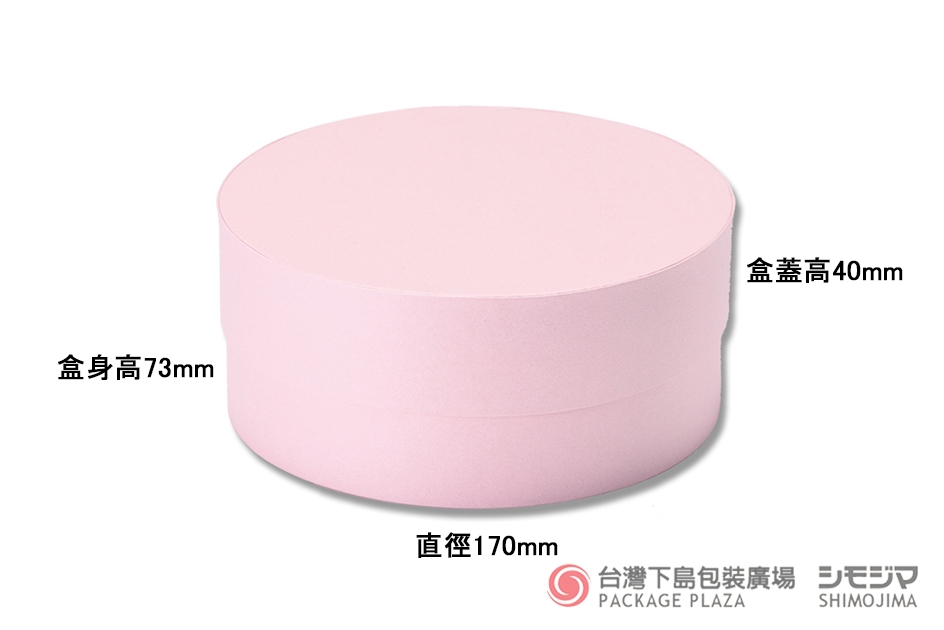 圓形禮盒,紙盒,包裝紙盒,禮物盒,包裝禮盒