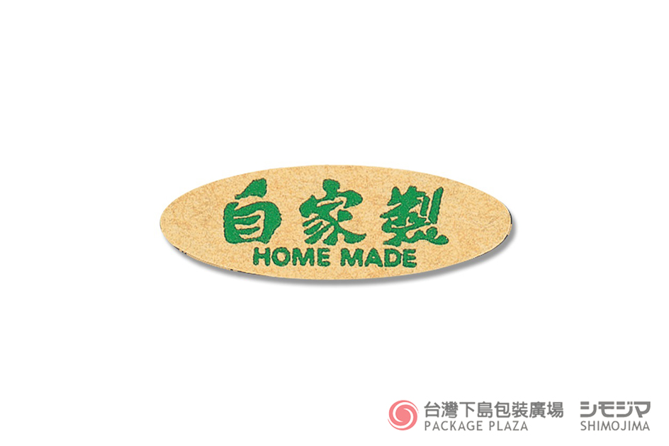 包裝貼紙,禮物貼紙,包裝材料,禮物包裝,貼紙