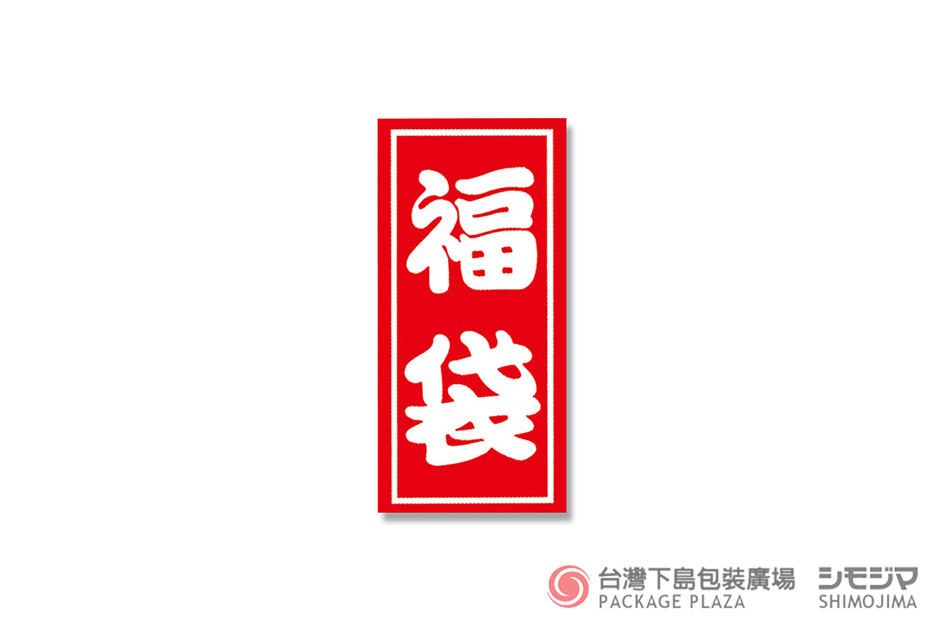 包裝貼紙,禮物貼紙,包裝材料,禮物包裝,貼紙