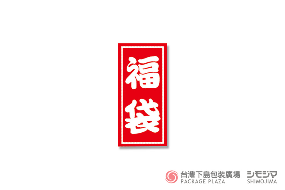 包裝貼紙,禮物貼紙,包裝材料,禮物包裝,貼紙